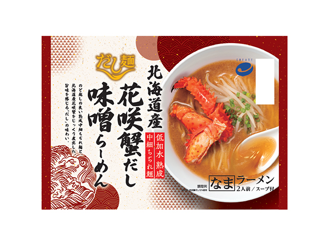 クリエイト だし麺 北海道産 花咲蟹だし 味噌らーめん