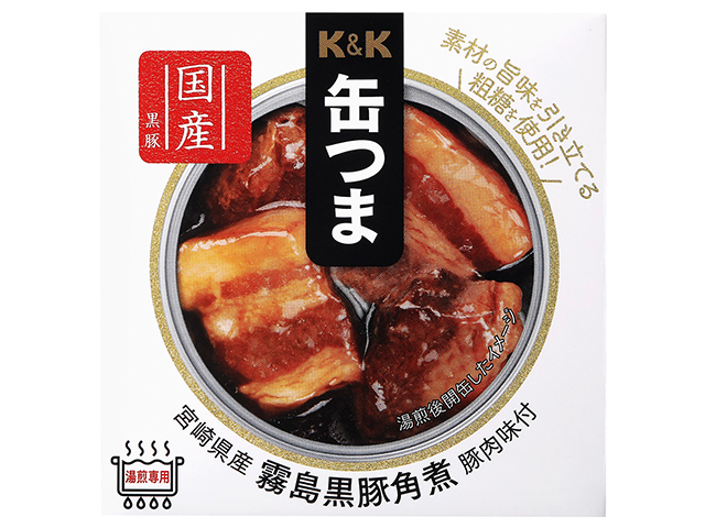 K&K缶つま 宮崎県産 霧島黒豚角煮