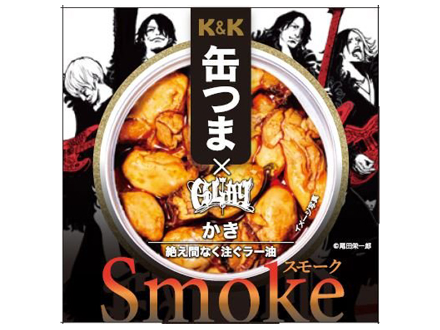 GLAY×K&K缶つま かき 絶え間なく注ぐラー油