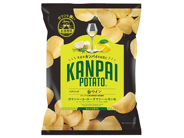 KANPAI POTATO 白ワイン専用（カマンベール・ローズマリー・レモン味）